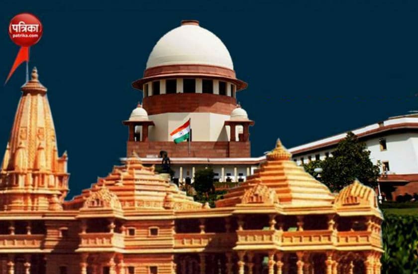 Ayodhya Ram Mandir Decision पर टिकीं निगाहें, संत बोले- Supreme Court का फैसला होगा मंजूर