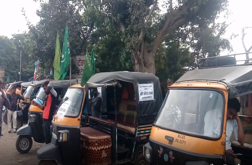 free auto rickshaw in banswara on eid miladunnabi occasion