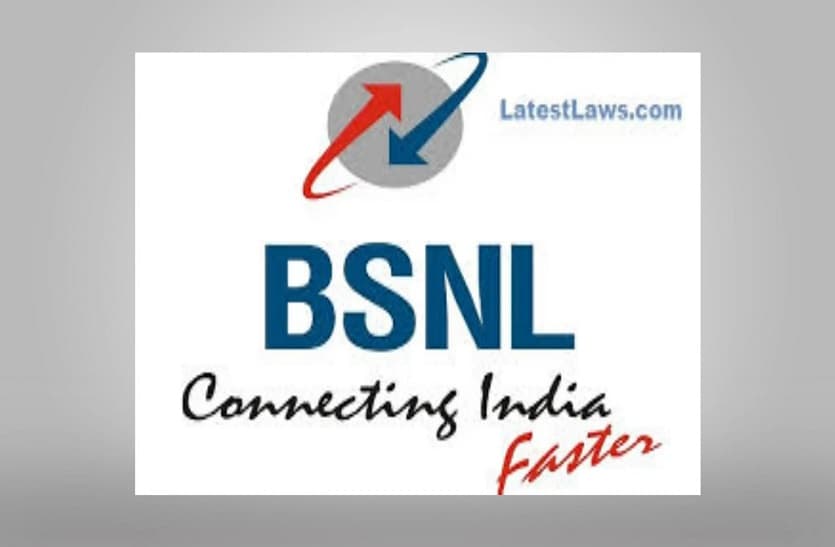 BSNL ने पेश किए एक और दमदार प्लान