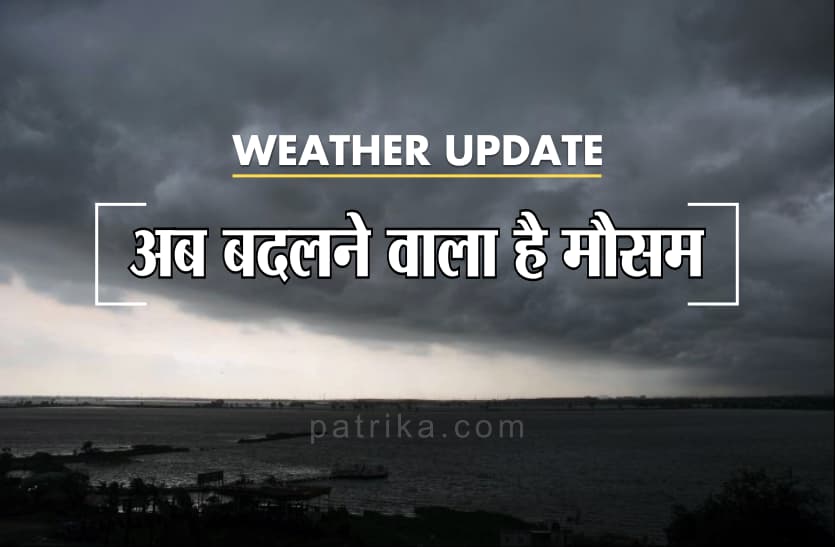 weather forecast Jabalpur, Madhya Pradesh, India