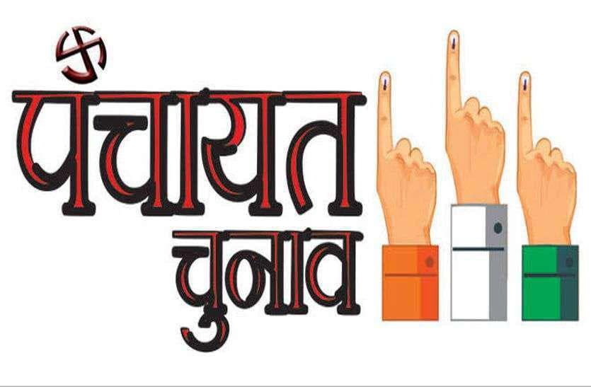 Voting for 25 members of State Advocates Council today, 145 candidates in the fray,Voting in first phase in gram panchayats