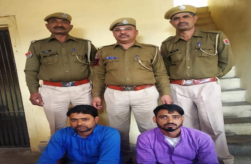 दो गांजा तस्कर गिरफ्तार, 8 किलो गांजा पकड़ा