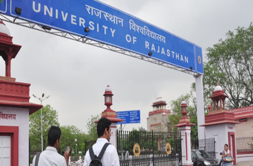 rajasthan_university.jpg