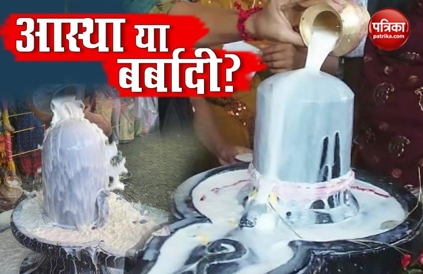 Is 1.25 crore liters of milk wasted in India on Mahashivaratri?