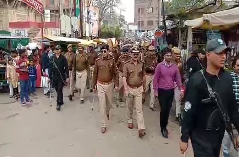 Police root March