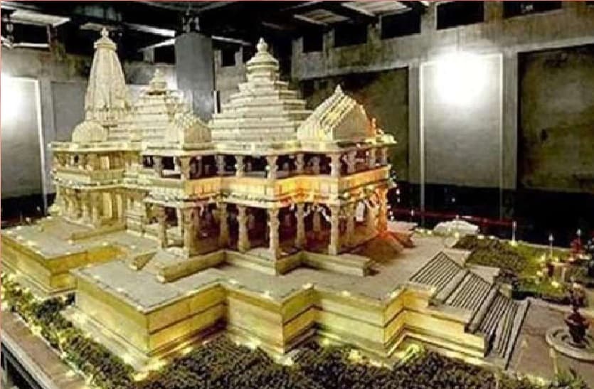प्रस्तावित श्री राम मंदिर में होंगे दो गर्भगृह, 10 फीट चौड़ा होगा परिक्रमा मार्ग
