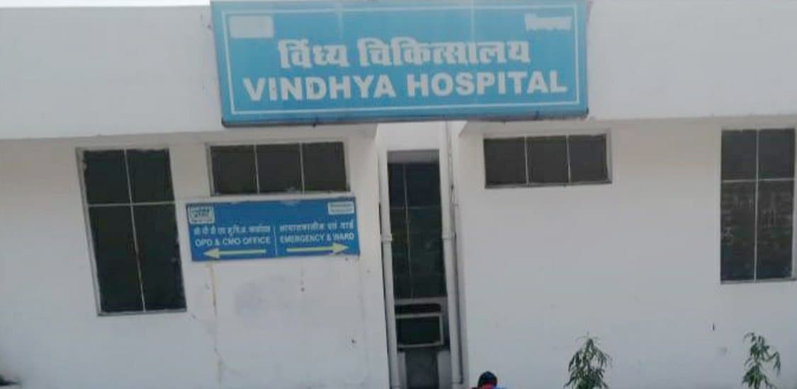 Case of Vindhya Hospital in Singrauli