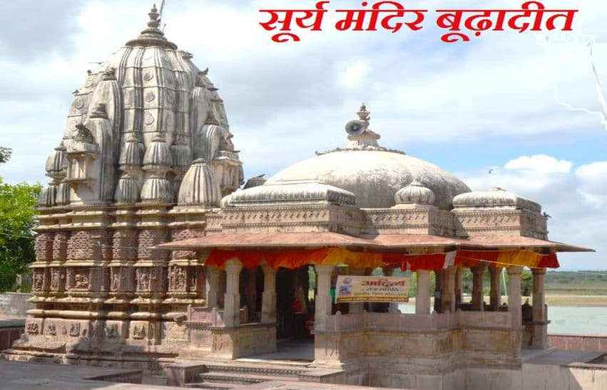 ओडिशा के इस सूर्य मंदिर की तरह कोटा जिले में भी है सूर्य मंदिर, राजस्थान सरकार करवाएगी​जीर्णोद्धार
