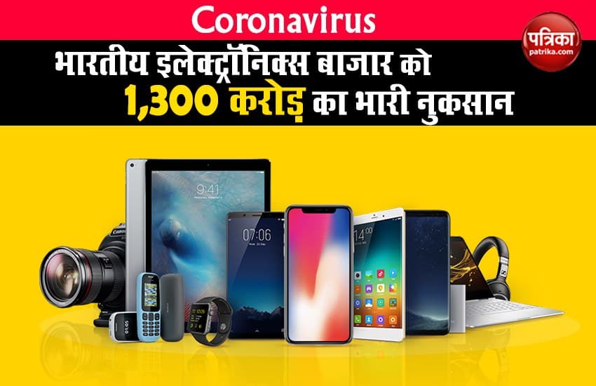 Coronavirus outbreak: 1,300 crore hit Indian electronics market