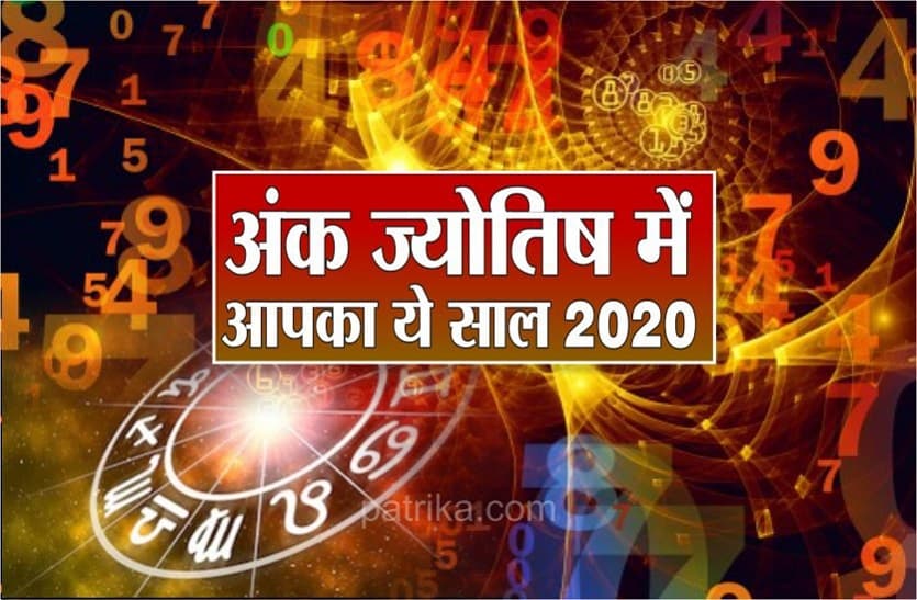 what Numerology 2020 says for you and your future