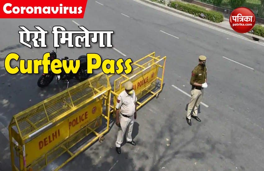 How to Apply Curfew Pass Offline Locally