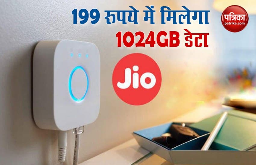 Reliance Jio Fiber Dhamaka Offer: Rs 199 Plan with 1024GB Data