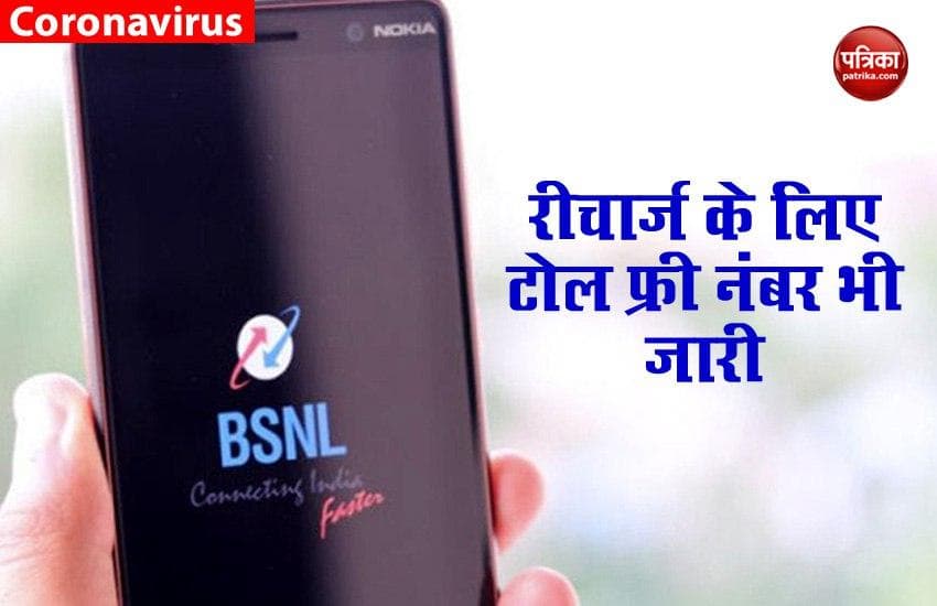 BSNL Users will get Free Services till May 5