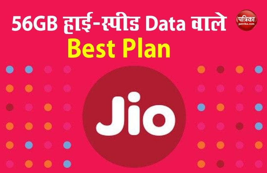 Jio Plans 2020 Under Rs 200 with 56GB Data, Unlimited Calls