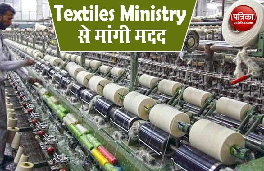 Textiles Industry