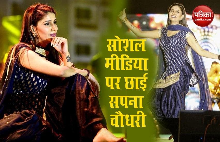 Sapna Chaudary New Dance Video is viral