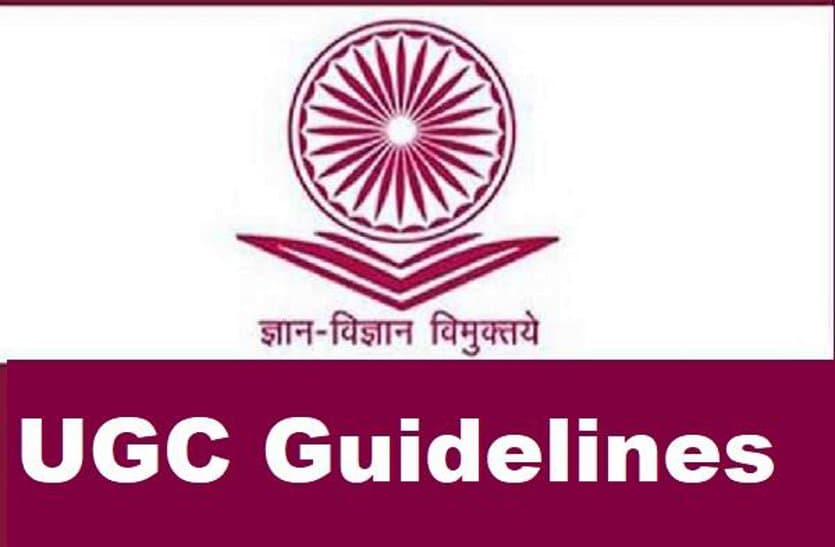 UGC ने Lockdown को  देखते जारी किए दिशा निर्देश, पुराने व नए छात्रों का August व September से शुरू होगा  education session