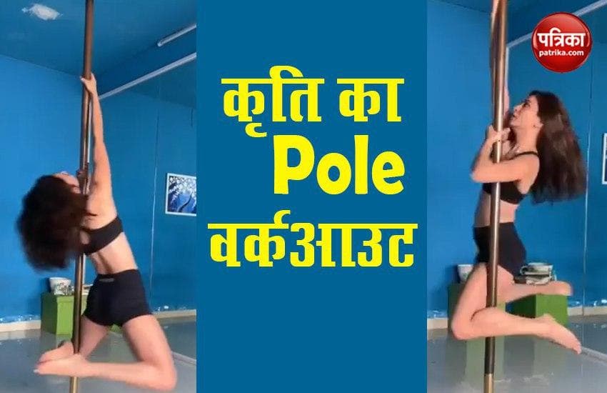 Actress Kirti Kharbanda Shared Her Pole Workout Video