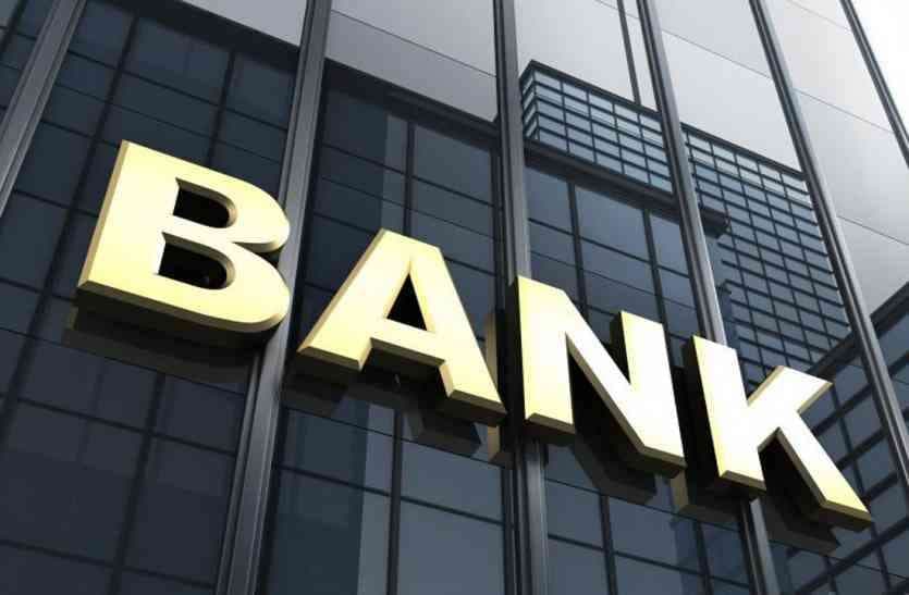 सहकारी बैंक के एमडी पर होगी सख्त कार्रवाई! लगे हैं गंभीर वित्तीय आरोप