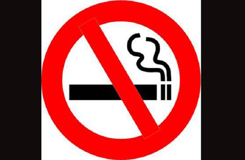 Tobacco Free Rajasthan Campaign
