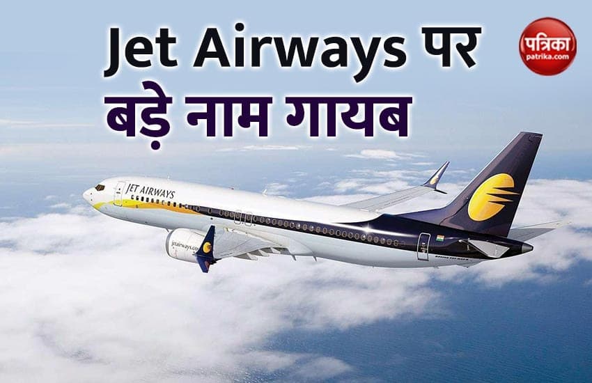 Only 12 companies showed interest in Jet Airways Revival Plan