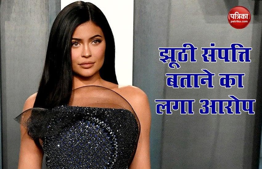 Forbes Remove Kylie Jenner From Billionaire List