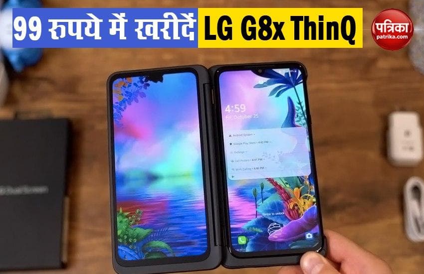 LG G8X Thinq Smartphone Availalble at Free One Week Trail Offer