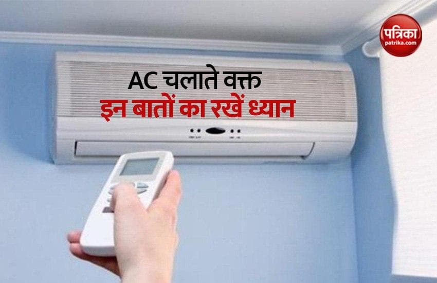 How to Reduce AC Bill, AC Energy Saving Tips 