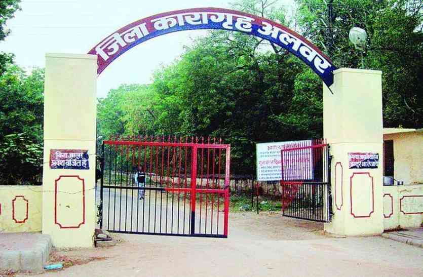 Alwar Central Jail Selling Mask And Sanitizers Made By Prisoners