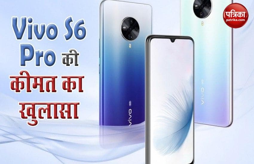 Vivo S6 Pro Launch Date, Price, Specifications leaked