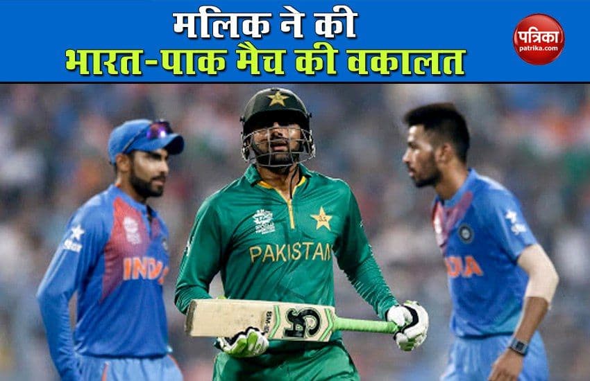 shoaib malik told world badly needs india pakistan cricket