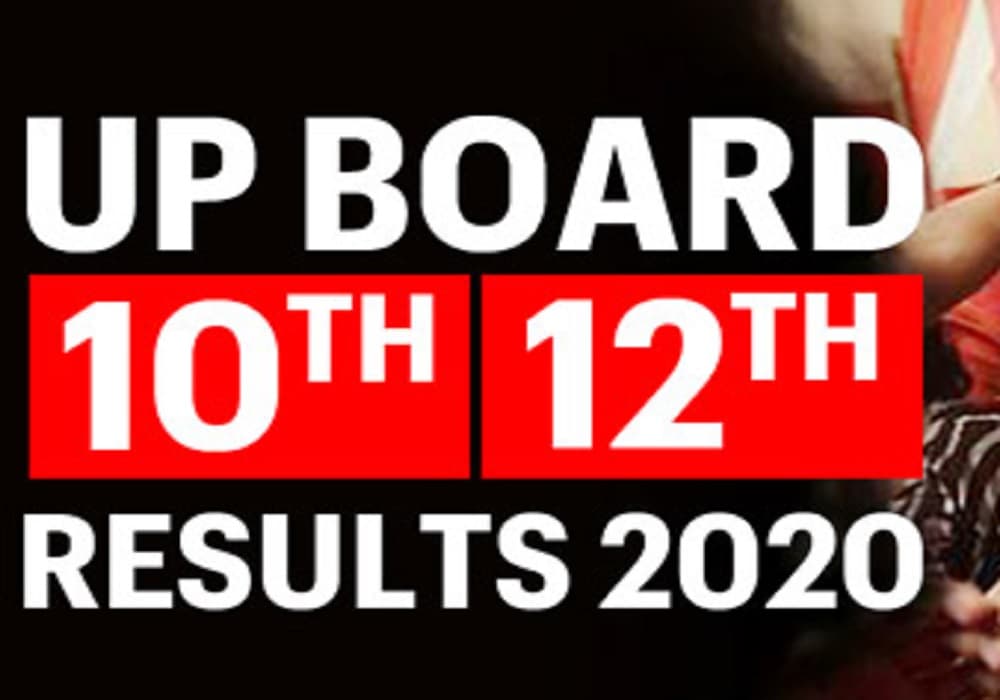 UP Board Result 2020 : आजमगढ़ के 1,72,227 परीक्षार्थियों के भाग्य का फैसला आज