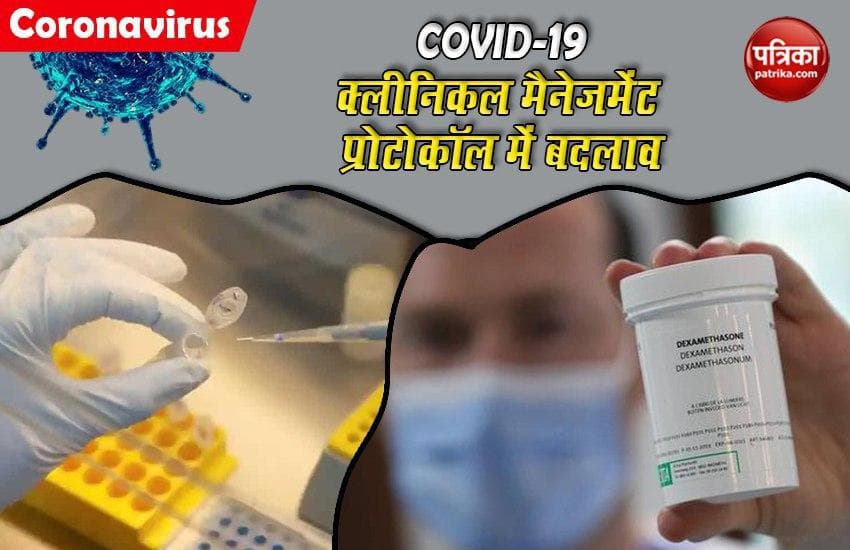 Government allows use of steroid dexamethasone for COVID 19 treatment