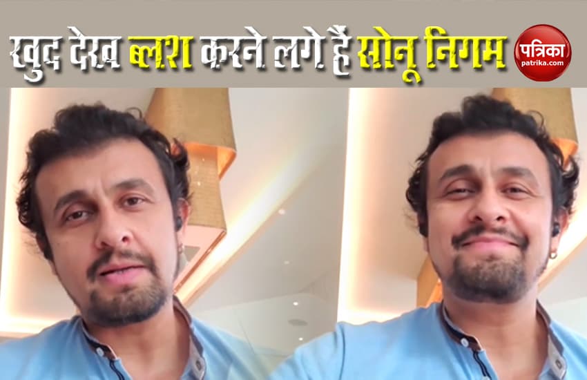 Singer Sonu Nigam Shared His New Video On His Instagram