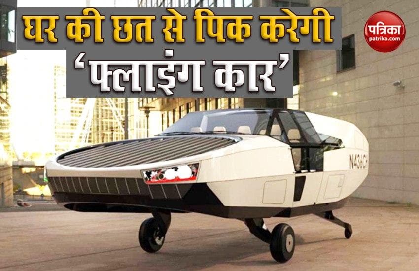 City Hawk Flying Car Will Make will Be Used As Passengers Vehicle