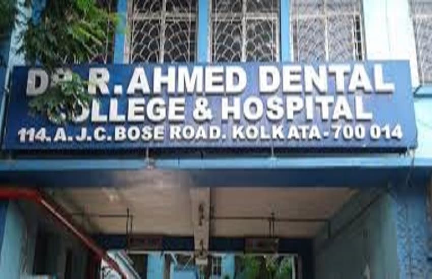 देश के टॉप-10 संस्थान में शुमार हुआ कोलकाता का डॉक्टर आर.अहमद डेंटल कॉलेज