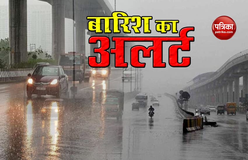 delhi ncr rain alert