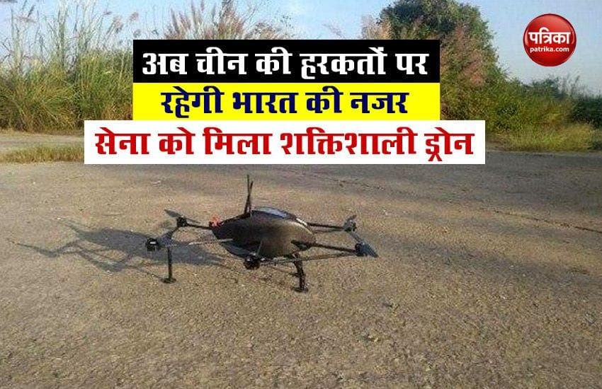 Indian Army को मिला शक्तिशाली drones 'Bharat', LAC पर Chinese Activities पर रखेगा नजर