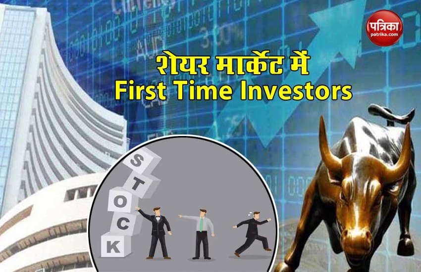 share market first time investors