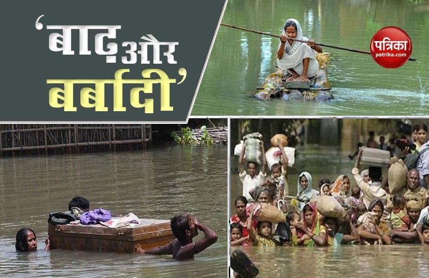 Flood 2020 : Flood toll hits 100 Plus in Assam 7 in Bihar 