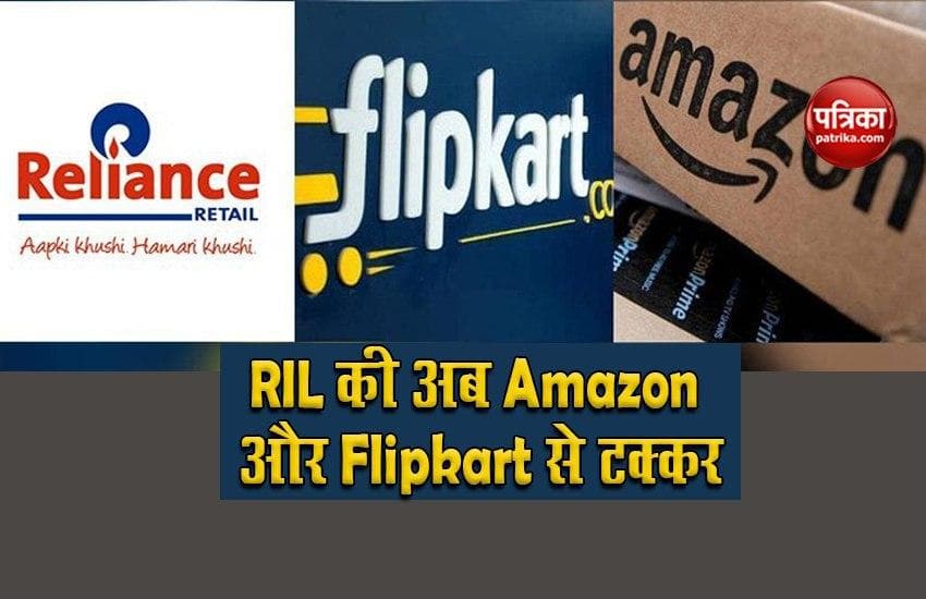 After buying Netmeds, Ril now compete with Amazon and Flipkart