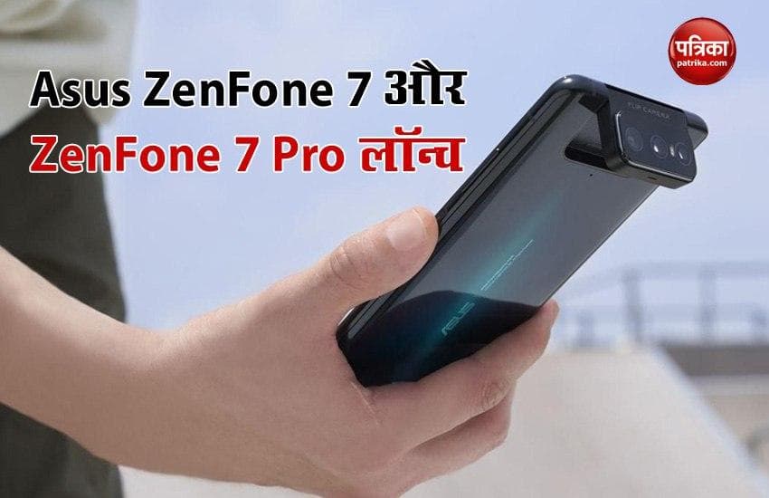 Asus ZenFone 7, ZenFone 7 Pro launched, Price, Specifications details