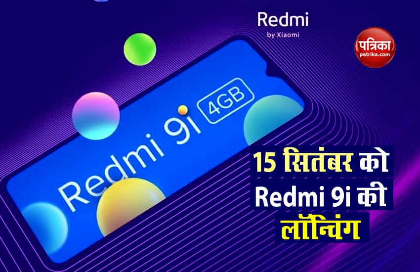 Redmi 9i will launch on September 15 in India, Specifications