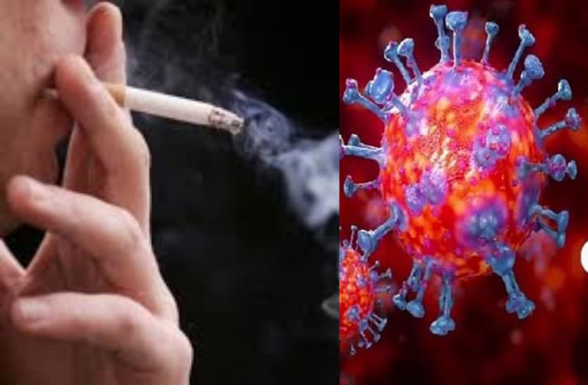 सिगरेट, तम्बाकू और गुटखा खाने वालों में कोरोना के संक्रमण का ज्यादा खतरा