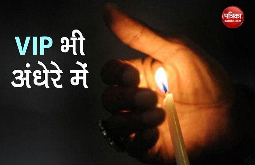 Power Crisis in UP
