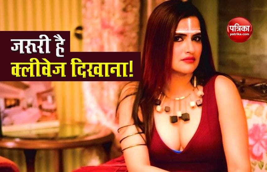 Troller Asked To Singer Sona Mahapatra That Why Showing Clevage To Compete With Men