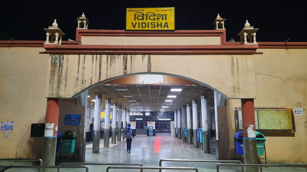 विदिशा-गंजबासौदा रेलवे स्टेशन को आइएसओ अवार्ड