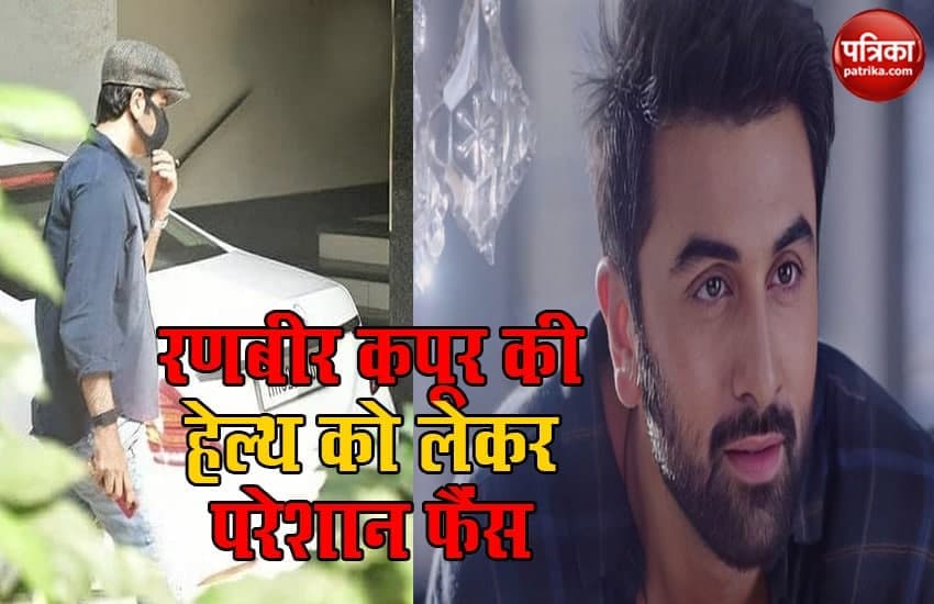Actor Ranbir Kapoor Spots Outside Doctor Clinic Video Goes Viral