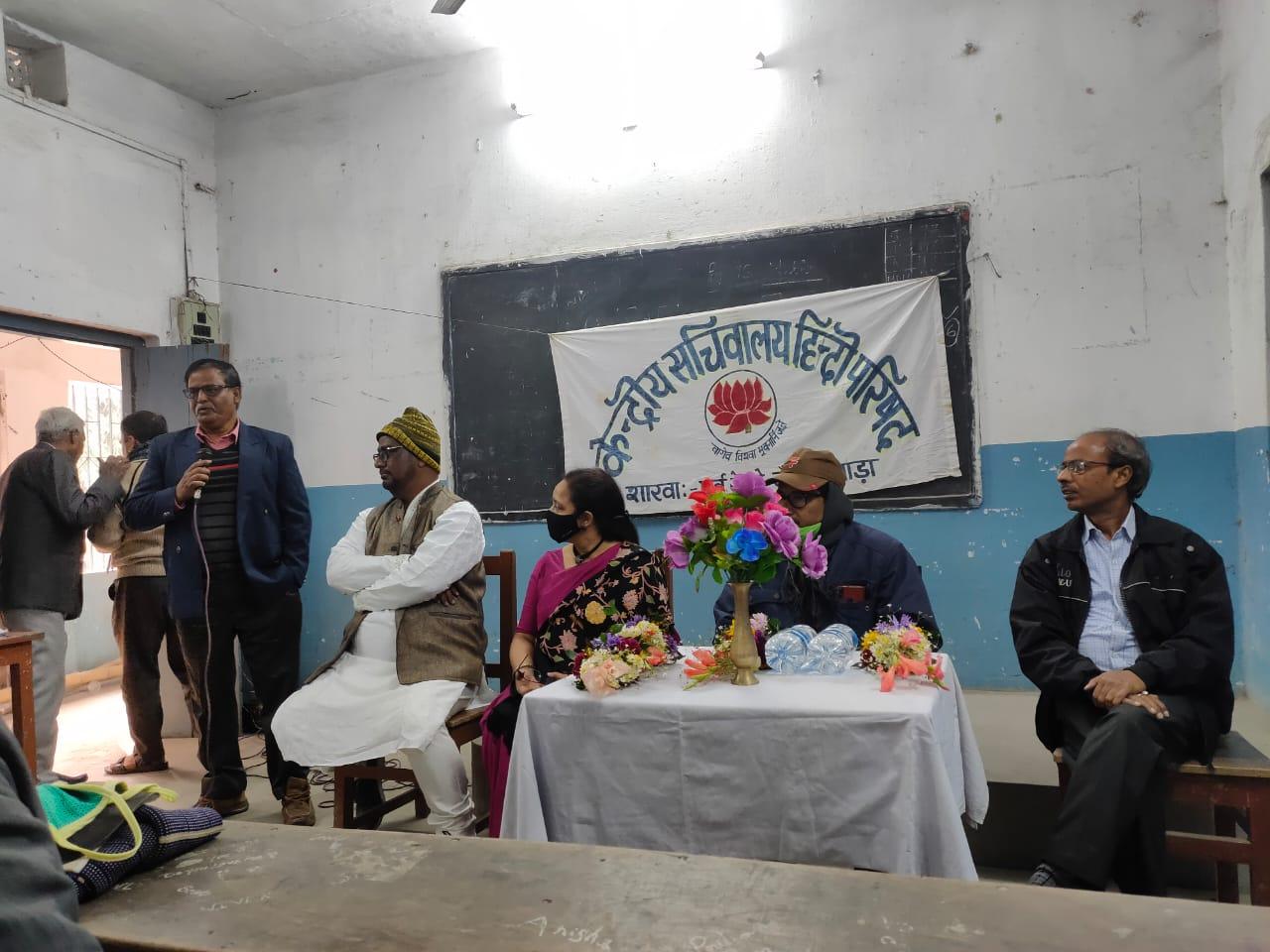 केन्द्रीय सचिवालय हिंदी परिषद और 'मुक्तांकुर' पत्रिका ने आयोजित किया साहित्यिक सम्मेलन