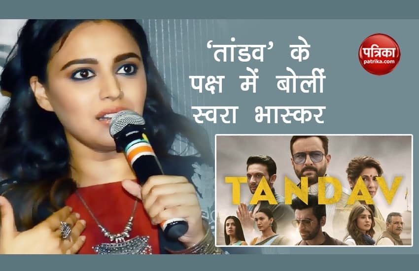 Actress Swara Bhaskar Tweeted On Banning Web Series Tandav